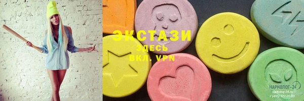 MDMA Premium VHQ Балахна