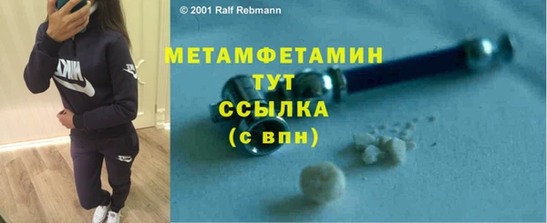 MDMA Premium VHQ Балахна