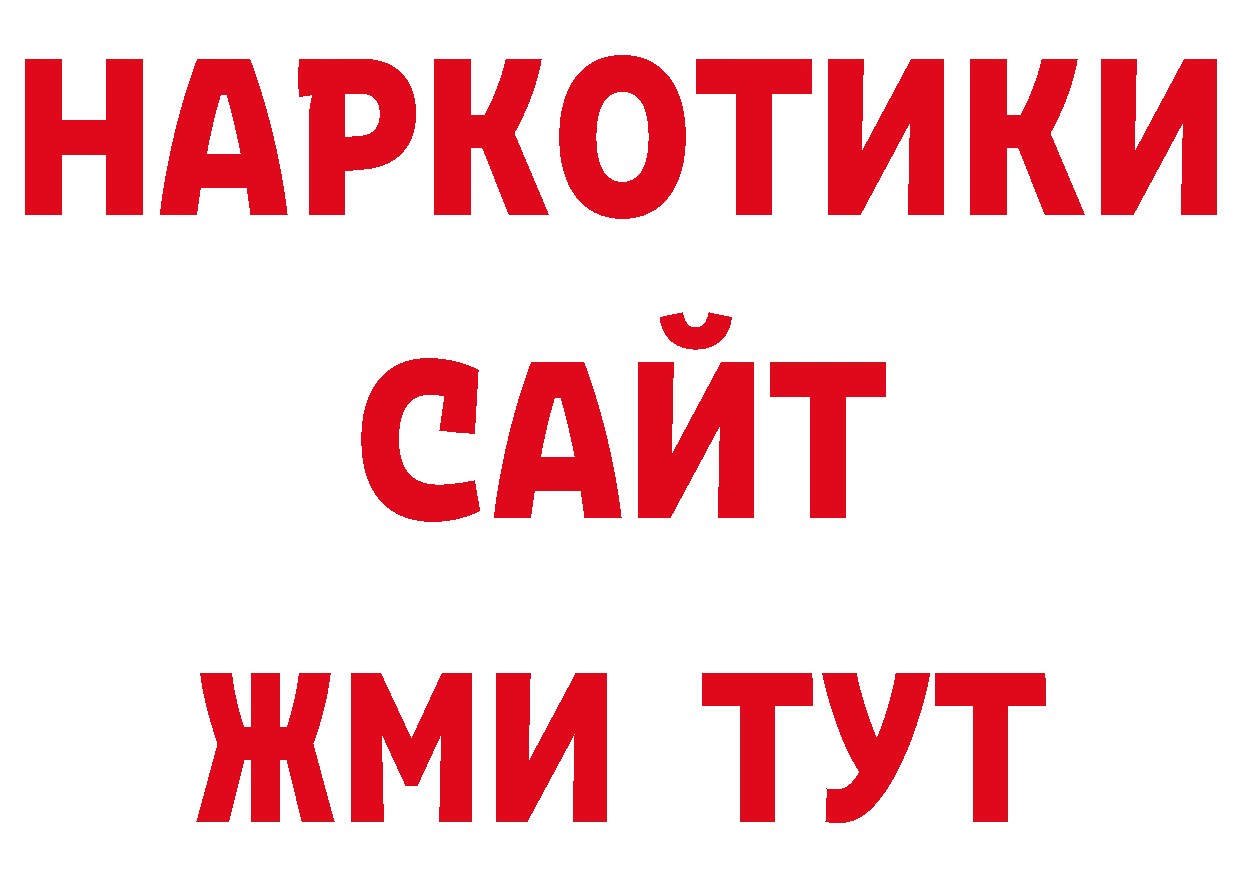 Галлюциногенные грибы мухоморы ссылка сайты даркнета гидра Кандалакша